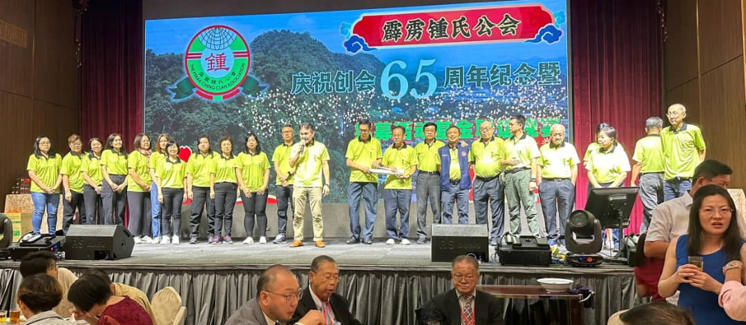 雪隆锺氏参加霹雳锺氏公会65周年庆典与怡保一游